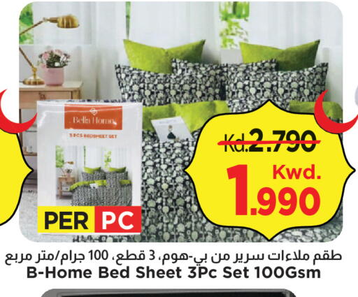 available at Mark & Save in Kuwait - Ahmadi Governorate