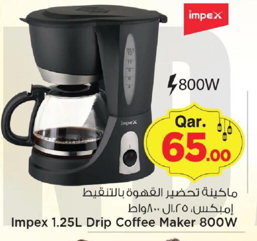 available at Mark & Save  in Qatar - Al Shamal