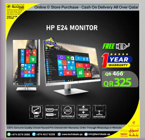 available at Tech Deals Trading in Qatar - Al-Shahaniya