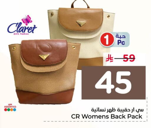 available at نستو in مملكة العربية السعودية, السعودية, سعودية - الخبر‎