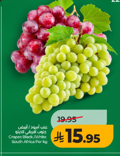 Grapes from South Africa available at LULU Hypermarket in KSA, Saudi Arabia, Saudi - Jeddah
