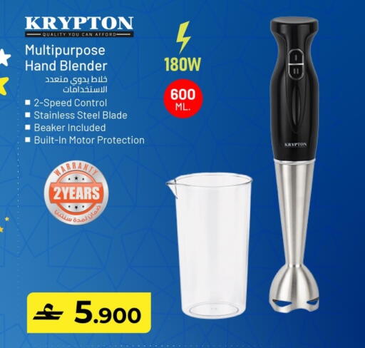 available at Makkah Hypermarket in Oman - Sohar