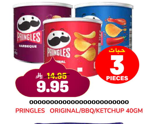 available at Grand Hyper in KSA, Saudi Arabia, Saudi - Jeddah