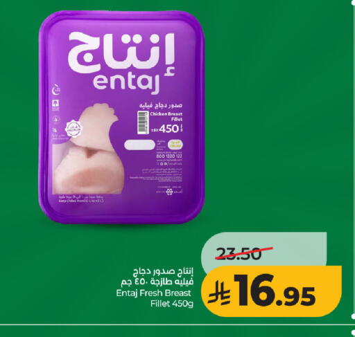 available at LULU Hypermarket in KSA, Saudi Arabia, Saudi - Ta'if
