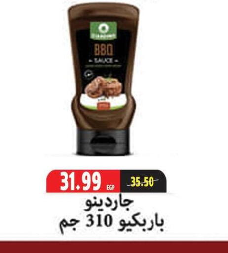 available at AlSultan Hypermarket in Egypt - Cairo