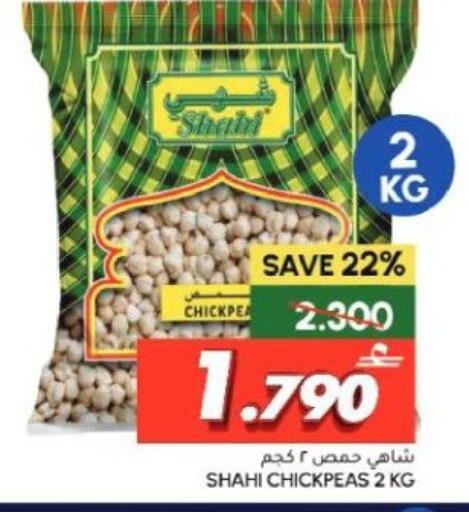 available at Al Meera  in Oman - Muscat