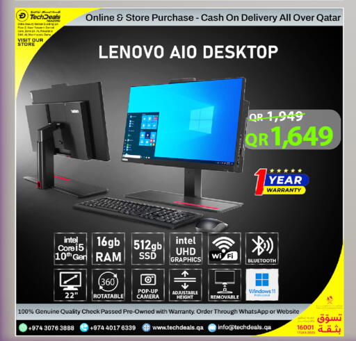 available at تك ديلس ترادينغ in قطر - الخور