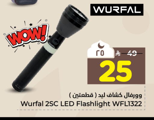 available at هايبر الوفاء in مملكة العربية السعودية, السعودية, سعودية - جدة