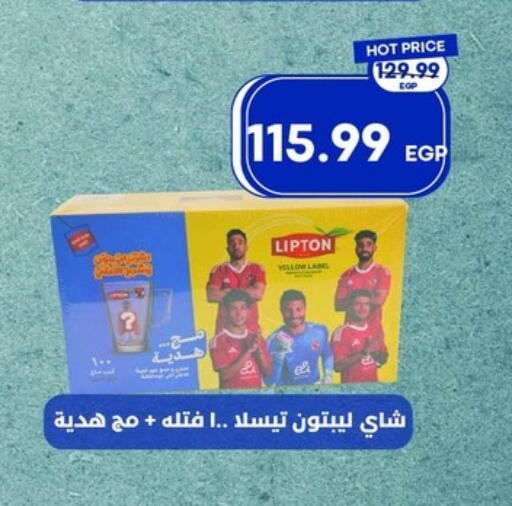 available at مترو ماركت in Egypt - القاهرة