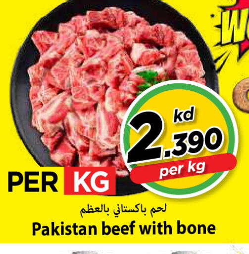 available at مارك & سايف in الكويت - محافظة الأحمدي