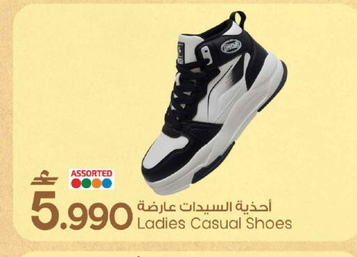 available at MARK & SAVE in Oman - Muscat