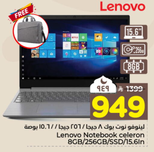 available at Hyper Al Wafa in KSA, Saudi Arabia, Saudi - Dammam