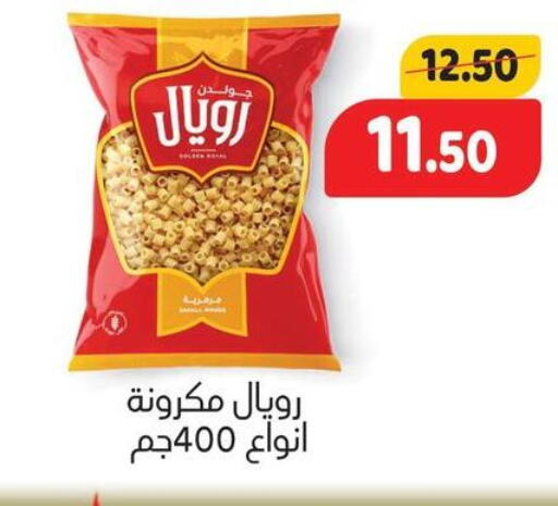 available at AlSultan Hypermarket in Egypt - Cairo