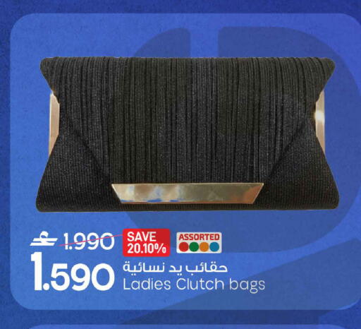 available at مارك & سايف in عُمان - مسقط‎