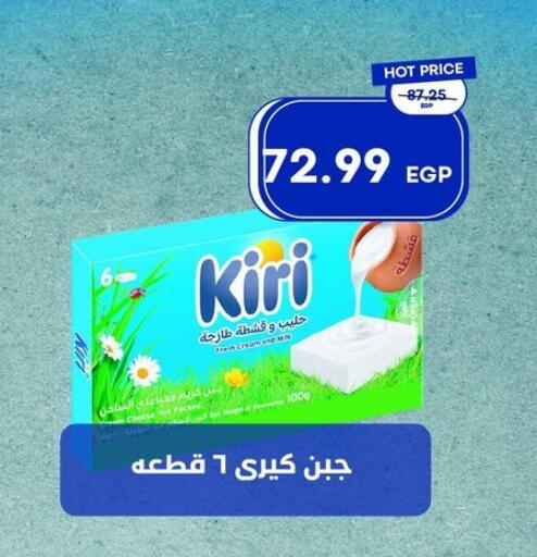 available at مترو ماركت in Egypt - القاهرة