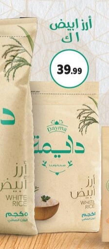 available at AlSultan Hypermarket in Egypt - Cairo