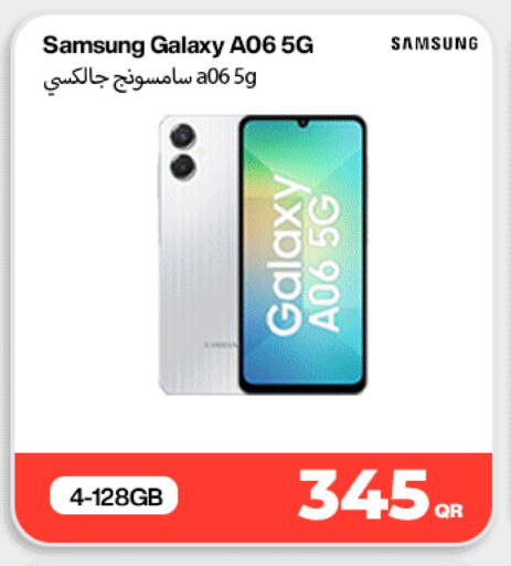 available at ميراكل للهواتف in قطر - الشحانية