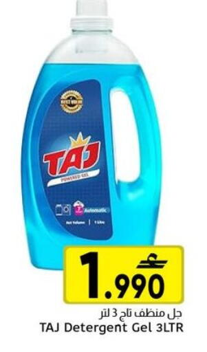 available at مركز العامري in عُمان - صلالة