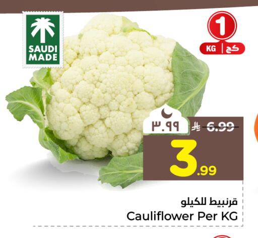 Cauliflower from Saudi Arabia available at هايبر الوفاء in مملكة العربية السعودية, السعودية, سعودية - جدة