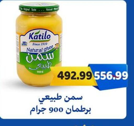 available at AlSultan Hypermarket in Egypt - Cairo