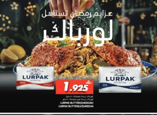 available at Al Meera  in Oman - Muscat