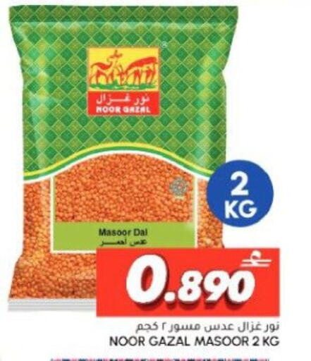 available at Al Meera  in Oman - Muscat