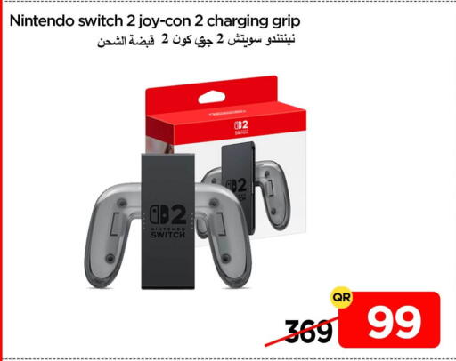 available at آي كونكت in قطر - الضعاين