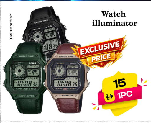 available at Safari Hypermarket in UAE - Sharjah / Ajman