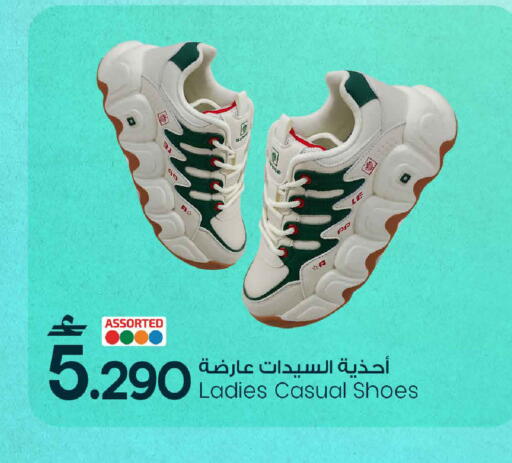 available at MARK & SAVE in Oman - Muscat