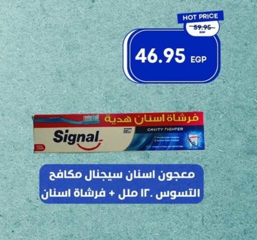 available at Metro Market  in Egypt - Cairo