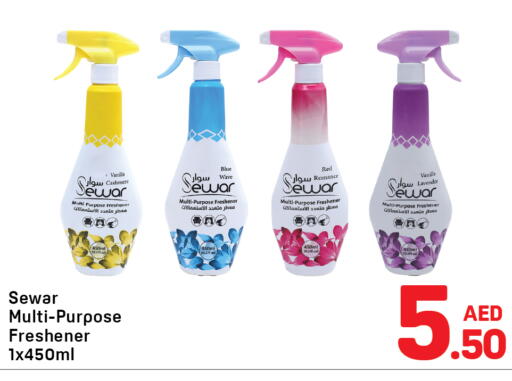 Vanilla available at دي تو دي in الإمارات العربية المتحدة , الامارات - دبي