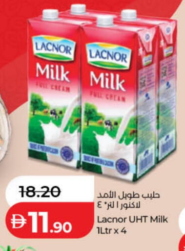 available at لولو هايبرماركت in الإمارات العربية المتحدة , الامارات - دبي