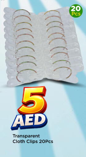 available at مارك & سيف in الإمارات العربية المتحدة , الامارات - دبي