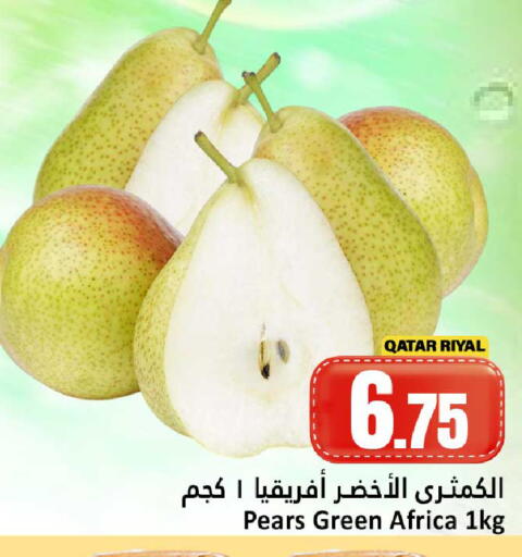 from Qatar available at دانة هايبرماركت in قطر - الضعاين