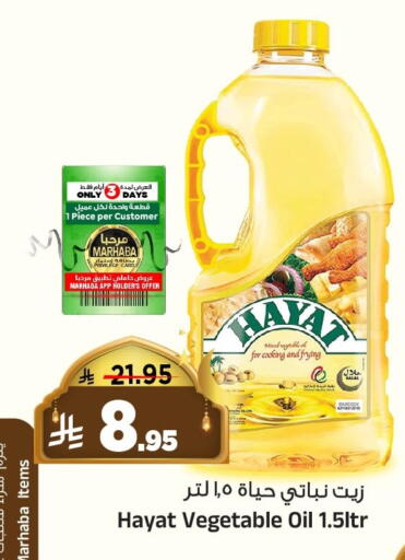 available at Al Madina Hypermarket in KSA, Saudi Arabia, Saudi - Riyadh