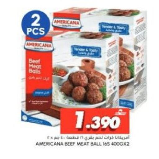 available at Al Meera  in Oman - Muscat