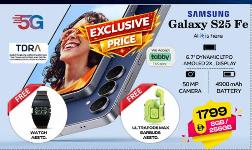 available at Safari Hypermarket  in UAE - Dubai