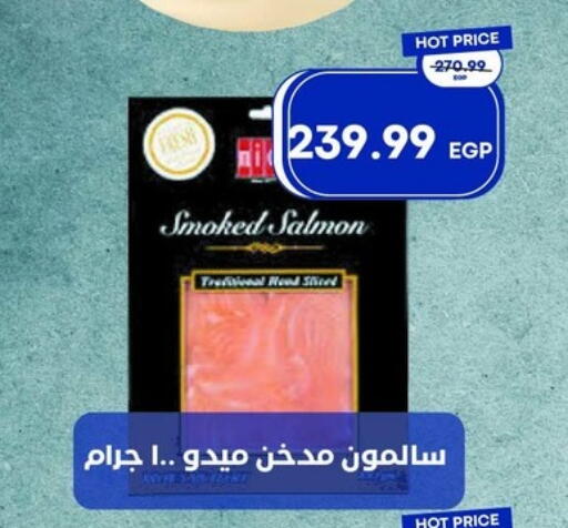 available at Metro Market  in Egypt - Cairo