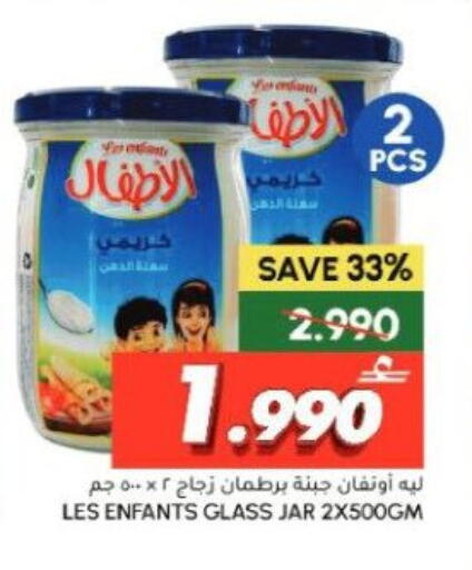 available at الميرة in عُمان - صلالة