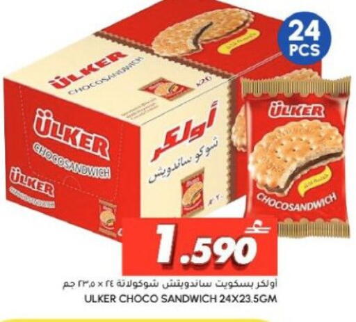 available at Al Meera  in Oman - Sohar