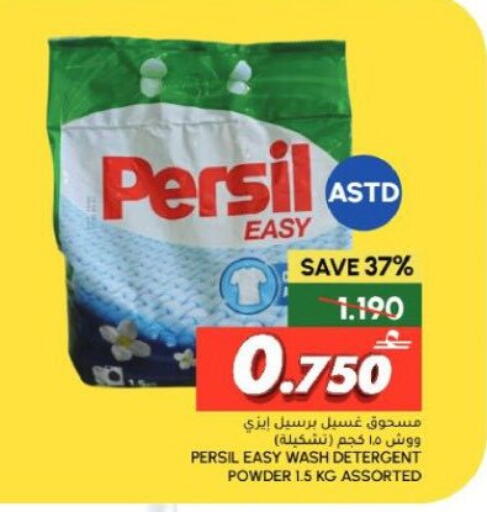 available at الميرة in عُمان - مسقط‎