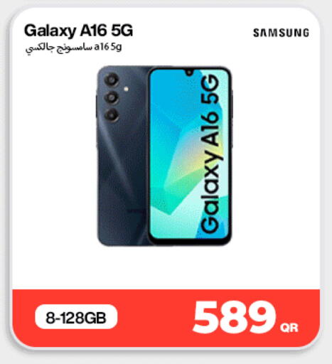 available at Miracle Phones in Qatar - Al Wakra