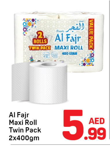 available at دي تو دي in الإمارات العربية المتحدة , الامارات - دبي