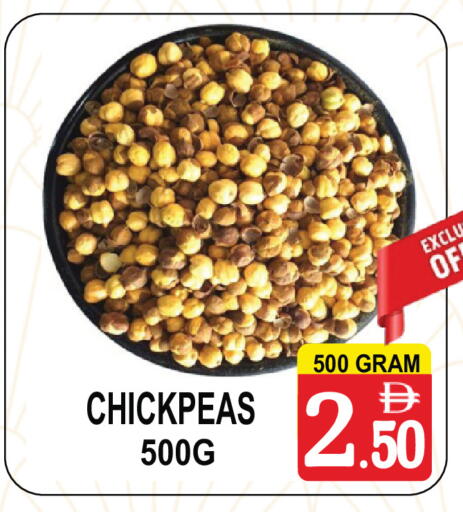 available at جفت بوينت in الإمارات العربية المتحدة , الامارات - دبي