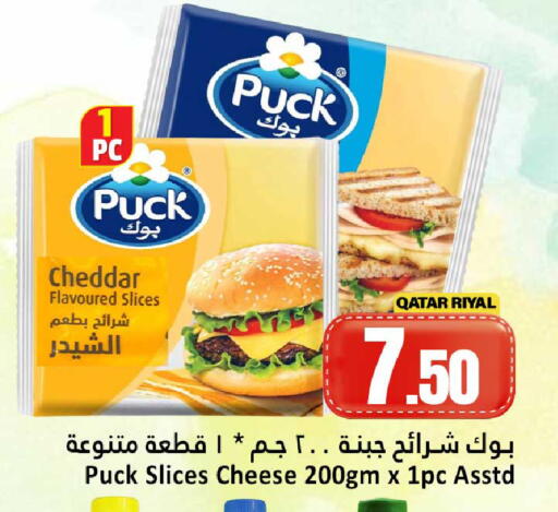 available at دانة هايبرماركت in قطر - الشحانية