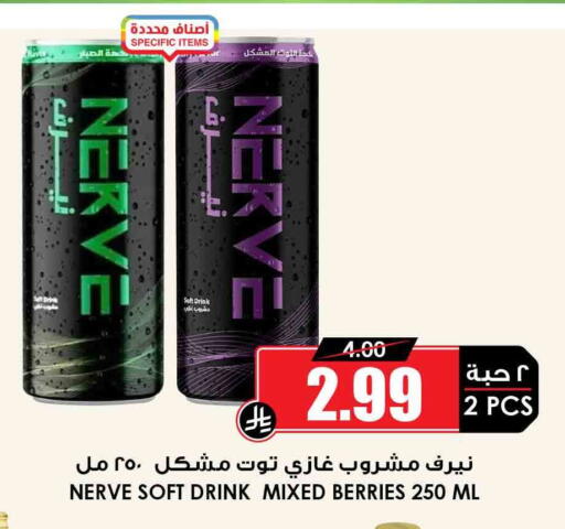 available at أسواق النخبة in مملكة العربية السعودية, السعودية, سعودية - عنيزة