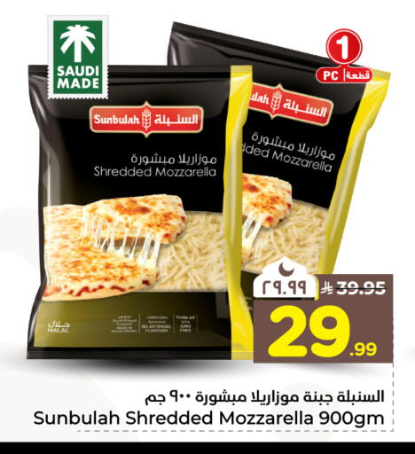 available at Hyper Al Wafa in KSA, Saudi Arabia, Saudi - Jeddah