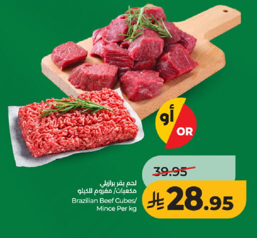 available at لولو هايبرماركت in مملكة العربية السعودية, السعودية, سعودية - جدة