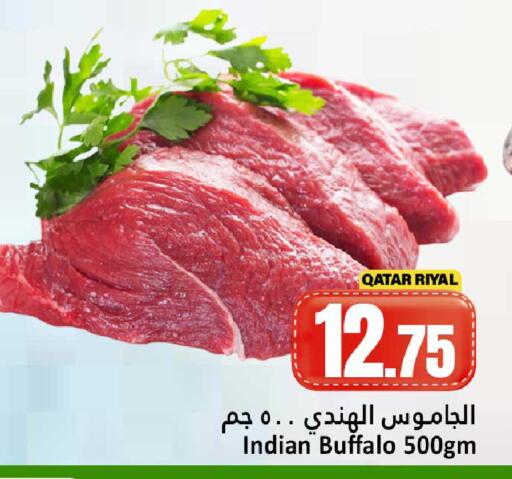 available at دانة هايبرماركت in قطر - الشحانية