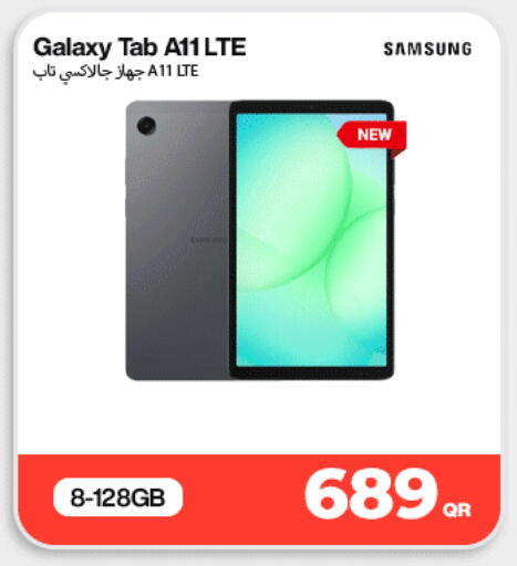 available at Miracle Phones in Qatar - Al Wakra
